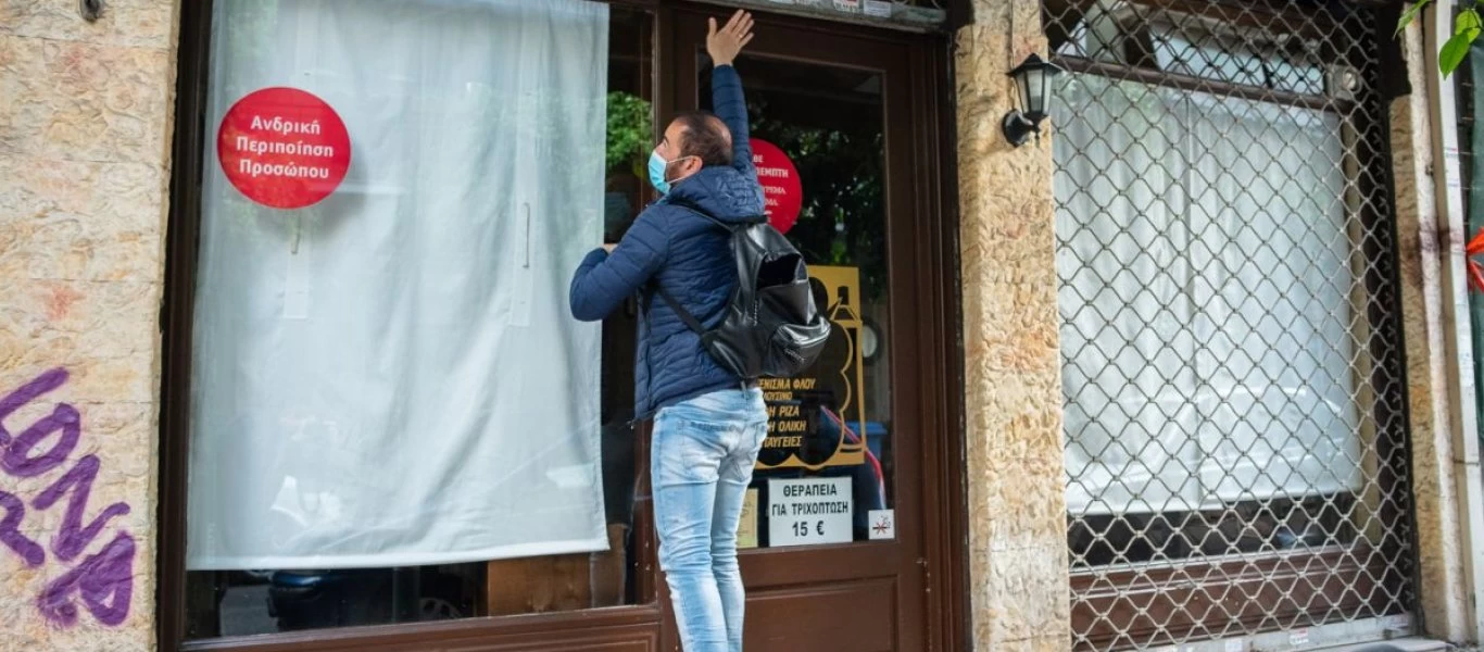 Αποκαλυπτικοί αριθμοί: Η Ελλάδα των lockdowns έχει τριπλάσιους επί πλέον του αναμενόμενου θανάτους από τη Σουηδία!